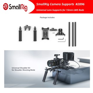 SmallRig ชุดเมาท์ไหล่ สำหรับกล้อง DSLR, Mirrorless และ Small Camera Shoulder Rig พื้นฐานสากล - 2896