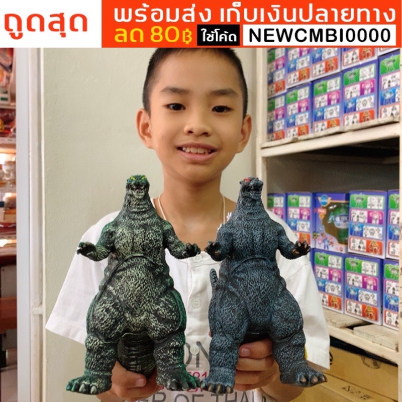 🦖เข้าแล้วโมเดลก็อตซิลล่า ตัวใหญ่ งานซอฟท์ไวนิล ขนาดประมาณ 16 ซม.งานสวย Godzilla Figure