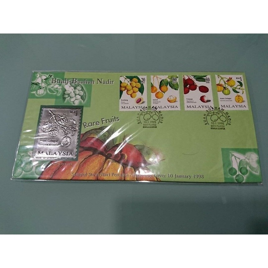 1998 FDC Royal Selangor Pewter - ผลไม้ของ
