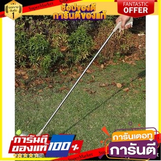 Multipurpose tongs MAT010 120 cm. REACHER GRABBER SPRING MAT010 120CM ไม้คีบอเนกประสงค์ MAT010 120 ซม. REACHER GRABBER S