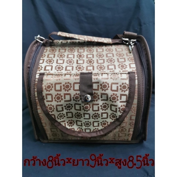 กระเป๋าชูการ์ กระเป๋าใส่กรงได้ กระเป๋านก#กระเป๋ากระรอก