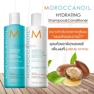 Moroccanoil hydrating/Moisture Repair/Extra Volume/Smoothing shampoo and conditioner โมร็อคแคนออยล์แชมพู  แท้ฉลากไทย