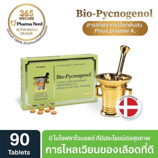 Pharma Nord Bio-Pycnogenol 90 เม็ด เม็ดสารสกัดจากเปลือกสนฝรั่งเศสชนิดเม็ด 365wecare