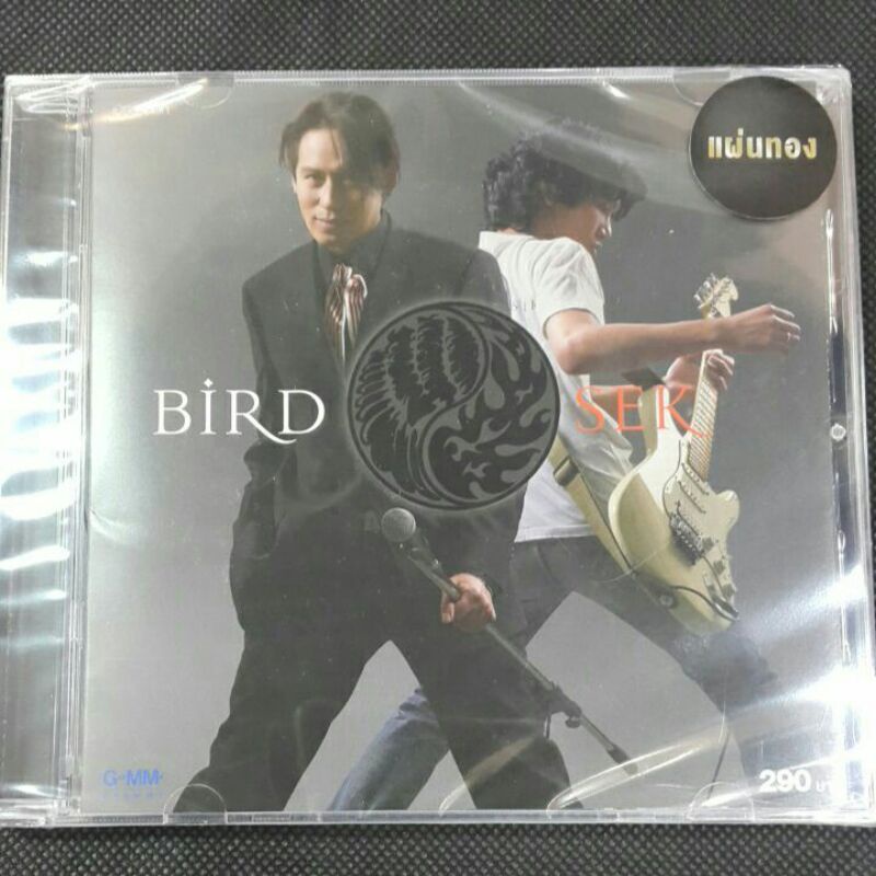 Cd ซีดีเพลงไทย Bird•Sek /เบิร์ด•เสก ☆[แผ่นทอฝ/Gold Disc]
