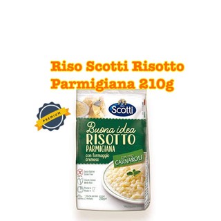 Riso Scotti Risotto Parmigiana รีซอตโต พามีซาน ขนาด 210g
