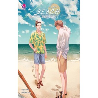 The B.E.A.C.H #เธอกับทะเล / kipuu / หนังสือใหม่