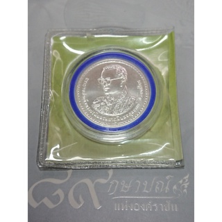 เหรียญ 800 บาท เฉลิมพระชนมพรรษา 80 พรรษา ร9