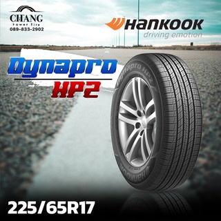 225/65-17 รุ่นDynapro HP2 ยี่ห้อHANKOOK (จำนวน1เส้น)