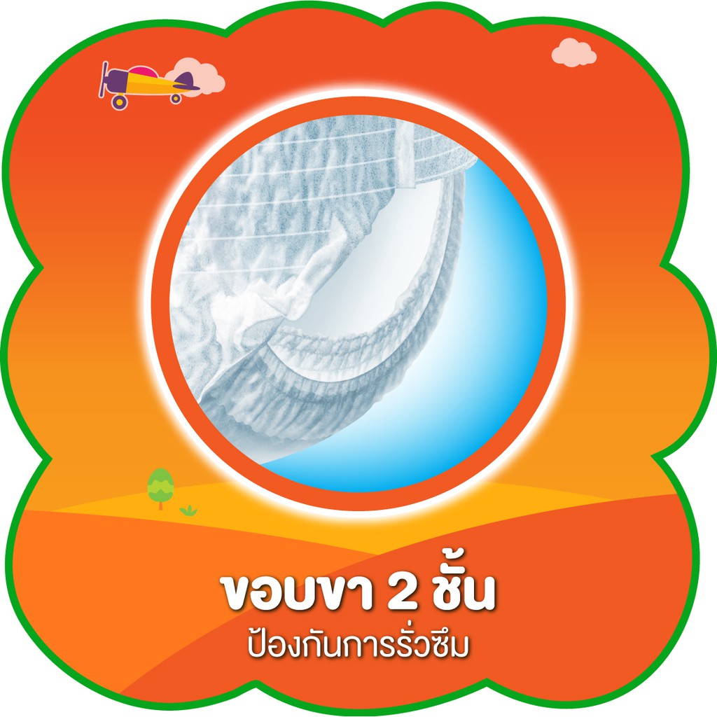 MAMYPOKO มามี่โพโค กางเกงผ้าอ้อมเด็ก HAPPY DAY&NIGHT ทอยบ็อกซ์
