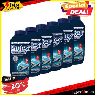 🔥แนะนำ!! โพรเทคส์ แป้งเย็น สูตรเจแปนนีส ไวท์ชาโคล 140 กรัม แพ็ค 6 กระป๋อง Protex Menthol Talcum Japanese White Charcoal