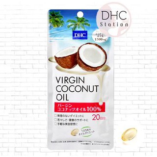 DHC Virgin Coconut20วันเหมาะกับผู้ที่ต้องการลดน้ำหนักและบำรุงผิวพรรณผิวดูอ่อนวัย