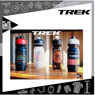 TREK VODA WATER BOTTLE 21 Oz.