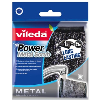 🚚💨พร้อมส่ง!! วิเลดา ฟองน้ำเมทัล พาวเวอร์ VILEDA Metal Power