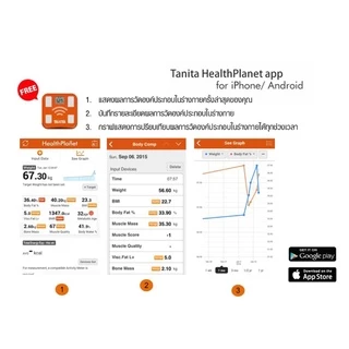 TANITA เครื่องวัดองค์ประกอบในร่างกาย สำหรับสมาร์ทโฟนแบบดิจิทัล รุ่น RD-953 สีขาว