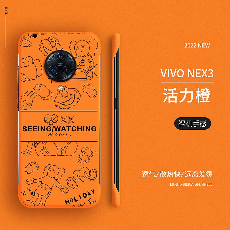 [จัดส่งด่วน] เคสป้องกันโทรศัพท์มือถือ แบบแข็ง หน้าจอโค้ง บางพิเศษ สําหรับ Vivo Nex3 nex3s vivonex3 5g vivnex3 v1950a