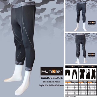 กางเกงปั่นจักรยาน ขาสามส่วนเป้ากล้วย Camo Funkier (ลายพราง)