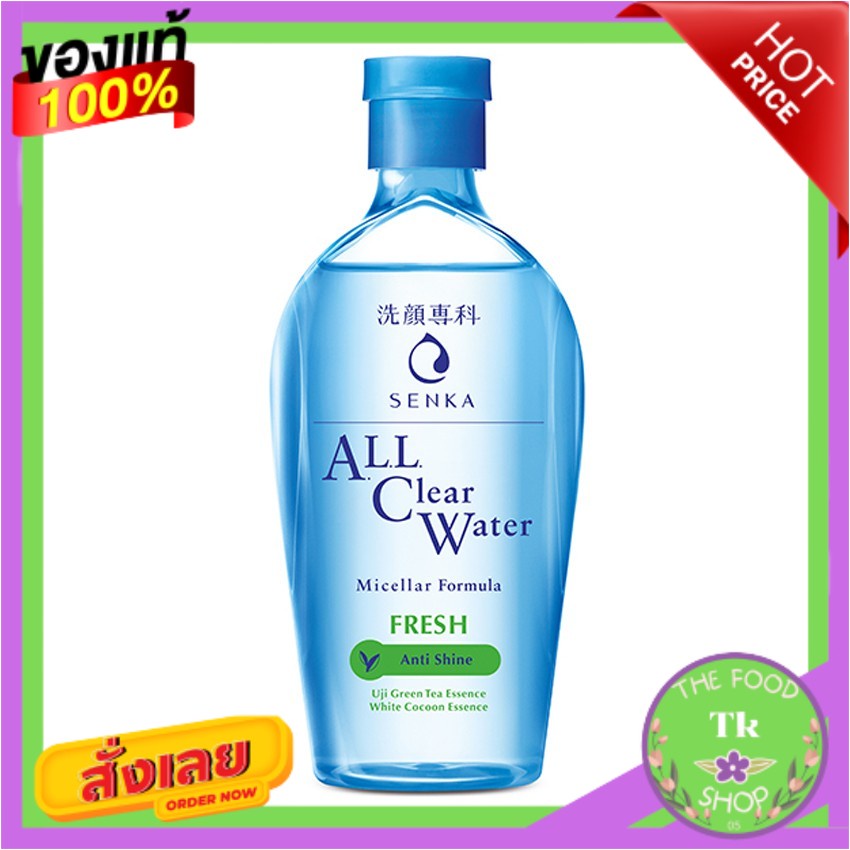 SENKA เซนกะ ออล เคลียร์ ไมเซล่า วอเตอ เฟรช 230 มล.SENKA Senka All Clear Micellar Water Fresh 230 ml.