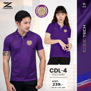 เสื้อการไฟฟ้าPEA รุ่น CDL4 (โลโก้งานปัก)รอบ-อก ภาพสุดท้าย (ใส่ได้ทั้งผู้ชายและผู้หญิง)