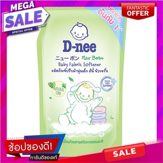 ดีนี่น้ำยาปรับผ้านุ่มเด็กสูตรเนเชอรัลไทม์สีเขียว 600มล. ถุงเติม D-nee Natural Time Baby Fabric Softener Green 600 ml. Re