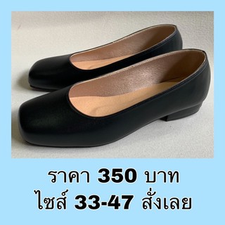 รองเท้าคัทชูผู้หญิง ส้นเตี้ย 1 นิ้ว หัวตัด สีดำ ไซส์ 33-48 รองเท้าผู้หญิง รองเท้าทำงาน รองเท้าใส่เรียน