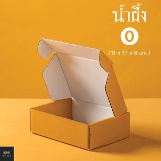 กล่องไทยโทน หูช้าง Size 0 (20 ใบ)