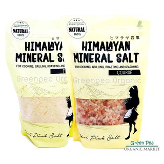 Cheri เกลือหิมาลายัน [Food grade]  400 g. สะอาด  (Himalayan pink salt) ใช้ได้สำหรับประกอบอาหาร