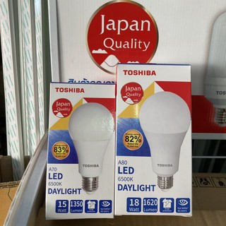 Top store หลอดไฟ LED   15watt และ 18watt  ขั้ว E27 มาตรฐาน DayLight ยี่ห้อ TOSHIBA  คุณภาพญี่ปุ่น