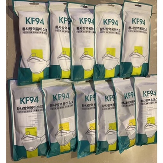 ของใหม่🥳😘KF94 แมส หลากสี จากเกาหลีแพ็คเกจ 10 ชิ้นใส่สบายไม่อึดอัดมีช่องเพิ่มการไหลเวียนของอากาศ ป้องกัน