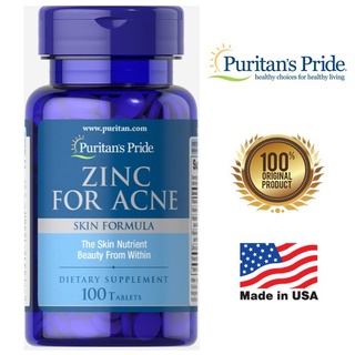 Puritans Pride Zinc for Acne 50 mg (100เม็ด)ผิวมีปัญหา สิวอุดตัน