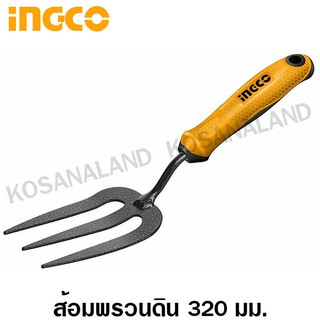 INGCO ส้อม ขนาด 80 x 320 มม. รุ่น HFTF38 ( Fork )