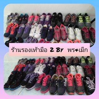 sale sale รองเท้ามือสอง สวยๆๆ  หลายแบบ ราคา50฿ทุกคู่ทุกไซต์