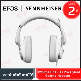 EPOS (Sennheiser) H3PRO Hybrid Closed Acoustic Wireless Gaming Headset สีขาว ของแท้ ประกันศูนย์ 2ปี [ Ghost White ]