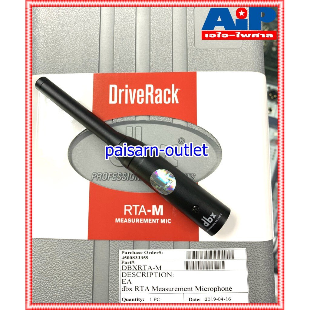 DBX RTA-M ไมค์ RTA ไมโครโฟน ไมค์วัดเสียงตู้ ไมค์อาทีเอ ไมค์ใช้งานในระบบเครื่องเสียง MID ไมค์RTA-M ++
