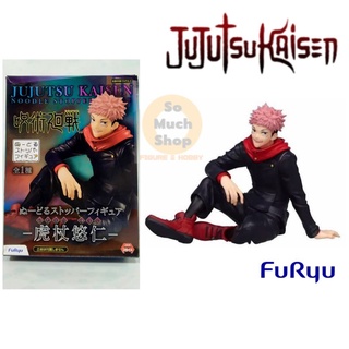 Jujutsu Kaisen Noodle Stopper Figure Itadori Yuji