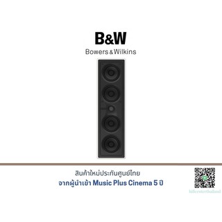 B&amp;W CWM-7.4S2 (ราคาต่อข้าง)