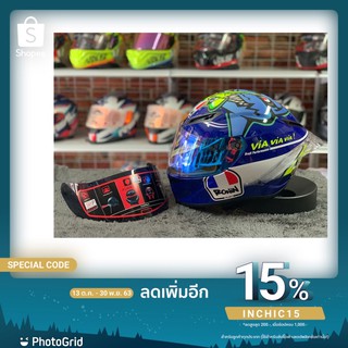 Roninแถมฟรีชิวเรนโบว์ใช้ได้ทั้งกลางวันและกลางคืน ได้ชิว 2 อัน สโมค 1 และเรนโบว์ 1 อัน