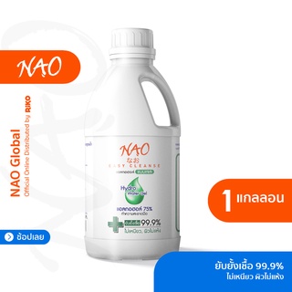 แอลกอฮอล์เจลล้างมือ, แอลกอฮอล์ 75% สูตรเจล 1 ลิตร Alcohol Gel 1000 ml.