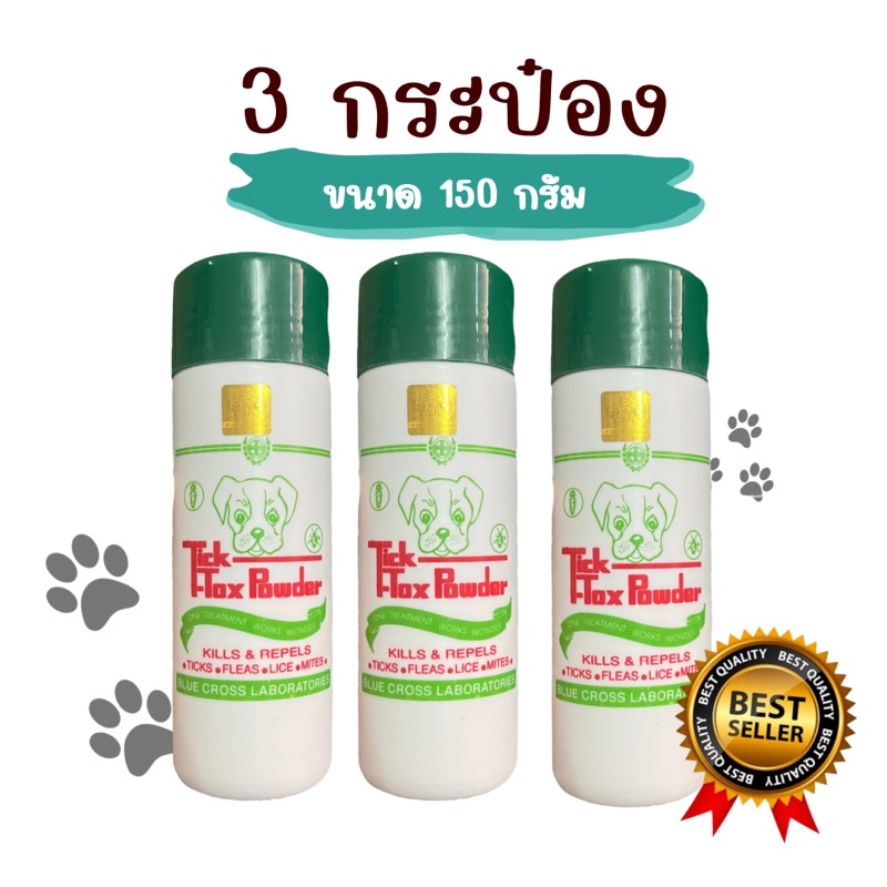แป้งหมา Tick-Tox  แป้งโรยสุนัข ขนาด180กรัม รุ่นถูก