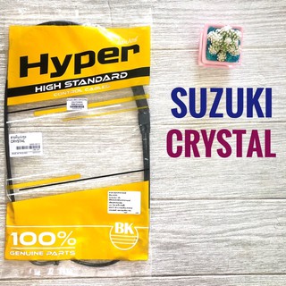 สายเร่งชุด มอเตอร์ไซค์ SUZUKI CRYSTAL RC100g RC110 ( ซูซูกิ คริสตัล อาร์ซี 100 จี  อาร์ซี 110 )