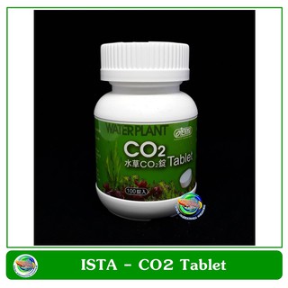 Ista Co2 Tablet 100 เม็ด คาร์บอนไดออกไซด์ คาร์บอนเม็ด สำหรับตู้เลี้ยงไม้น้ำ