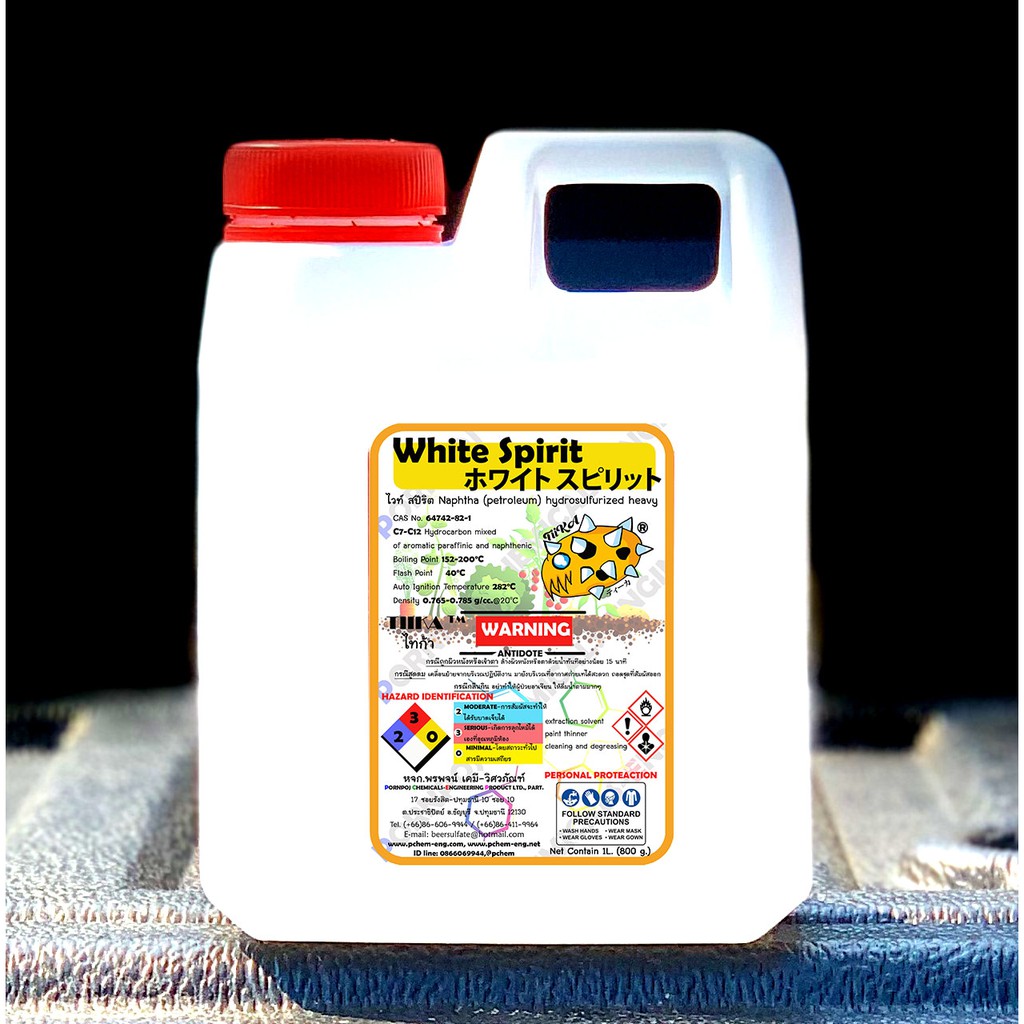1 Liter ไวท์สปิริต white spirit ตัวทำละลายอินทรีย์