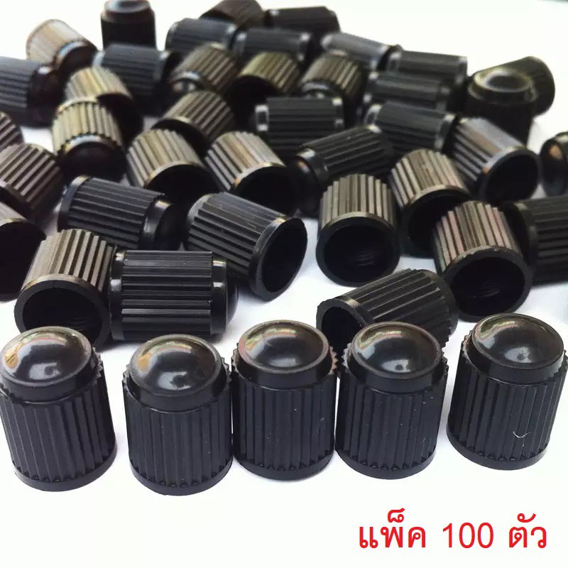 (100ตัว) จุกลม จุ๊บลม ฝาปิดจุกลม สำหรับรถยนต์ รถมอเตอร์ไซด์ รถจักรยาน พลาสติก ขนาดมาตรฐาน