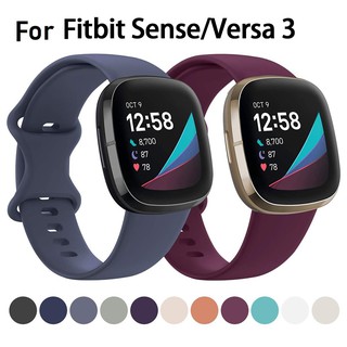 สายนาฬิกา ซิลิโคน นิ่ม เปลี่ยนได้ สำหรับ สาย Fitbit versa 3  /Fitbit sense สาย Fitbit Versa 3 สายนาฬิกา Fitbit Sense Replacement Soft Silicone Watch Band for Fitbit Versa 3 Strap