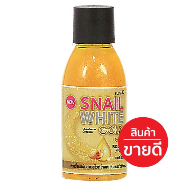 เซรั่ม สเนล (Serum snail gold perfect skin lady) 30ml.
