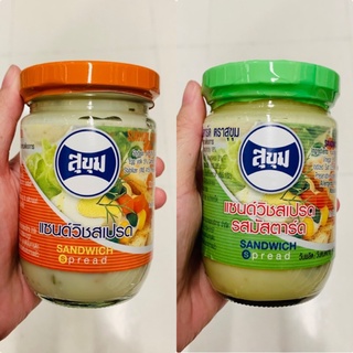 Sandwich Spread แซนวิชสเปรด สเปรดทาขนมปัง ตรา สุขุม Sukum ขนาด  220 ml (ขวดแก้ว) สเปรดทาขนมปัง สเปรดรสมัสตาร์ด Mustard