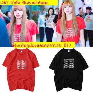 BLACKPINK LISA t-shirt women shirt summer เสื้อยืดลาย แขนสั้น เสื้อยืด สตาร์ด้วยเสื้อผ้าชุดเดียวกัน สไตล์เกาหลี เสื้อยืด