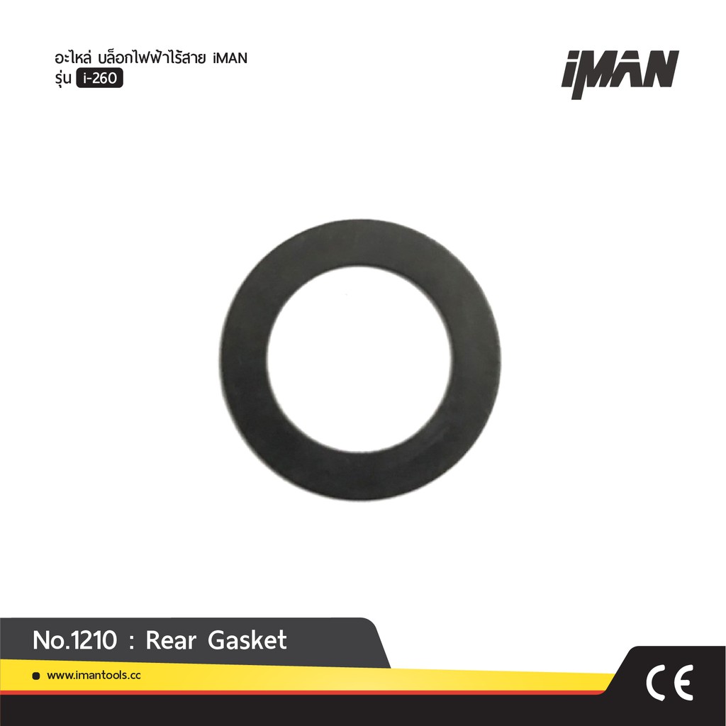 No.1210 : Rear Gasket รายการอะไหล่ซ่อมบำรุง iMAN รุ่น i-260