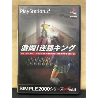 แผ่นแท้ [PS2] Simple 2000 Ultimate Vol. 8: Gekitou! Meiro King (Japan) (SLPM-62324)