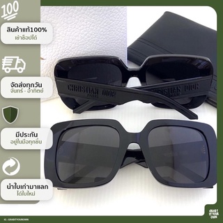 GRABITYOUROWN - New Dior sunglasses 55mm.