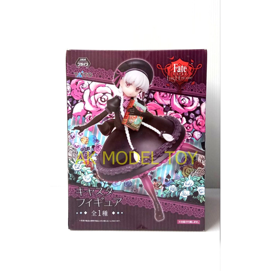 Fate Extra/Last Encore/Caster Nursery Rhyme Figure | Shopee Thailand
